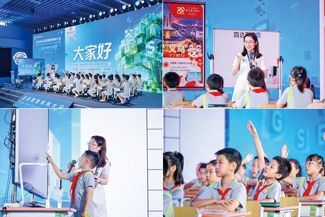 微信图片_20260821154537_29_25.jpg