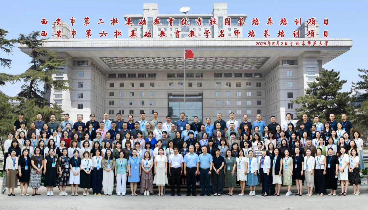图9： 大合影.jpg