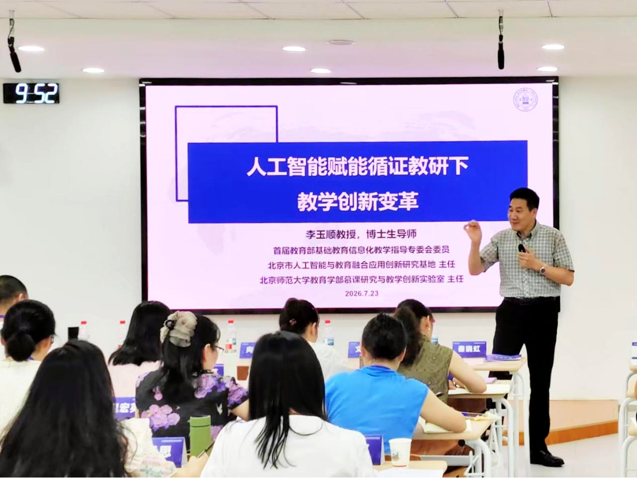 图6-开班首讲.png