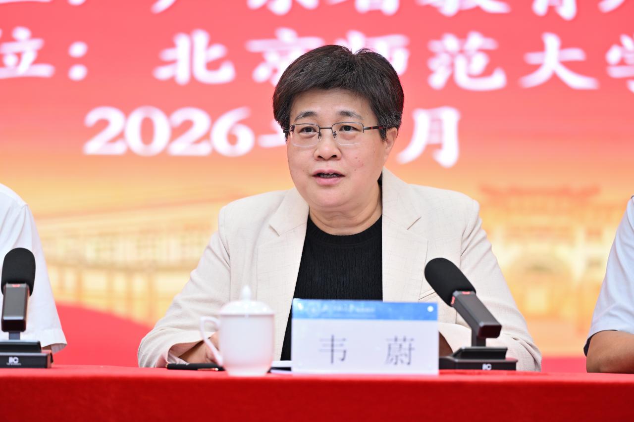 韦书记致辞.JPG