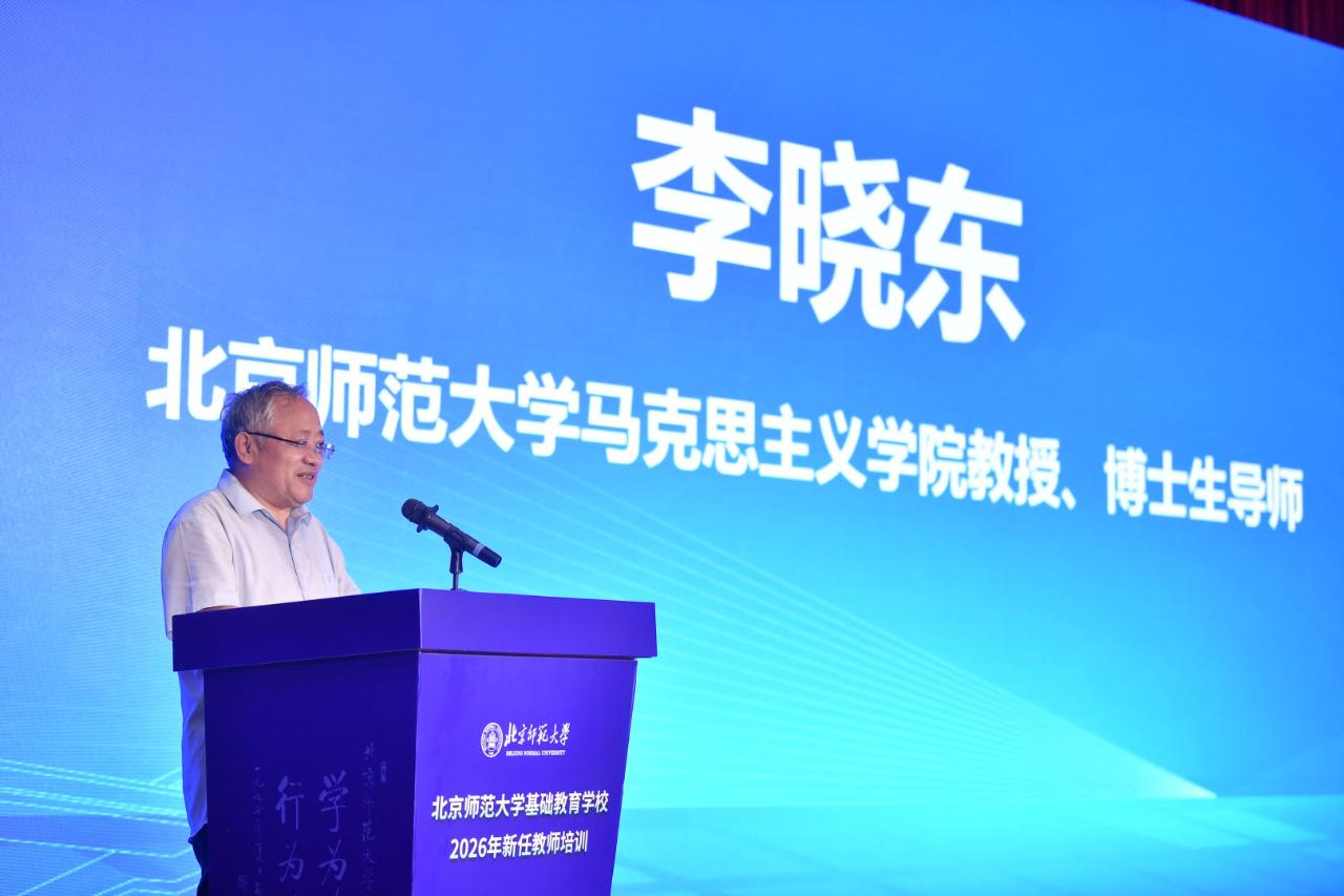 李晓东.jpg