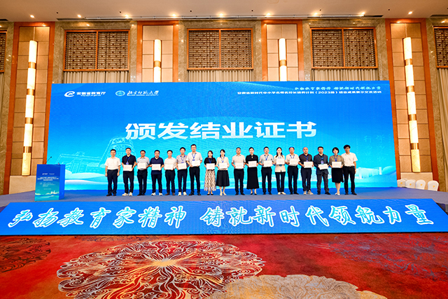 10-颁发结业证书合影.jpg