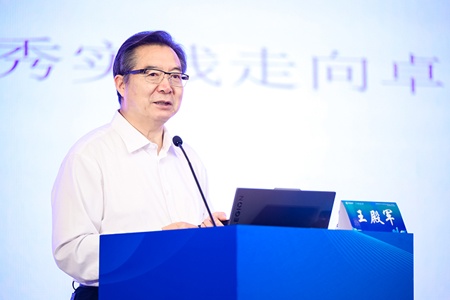 7-王殿军.jpg