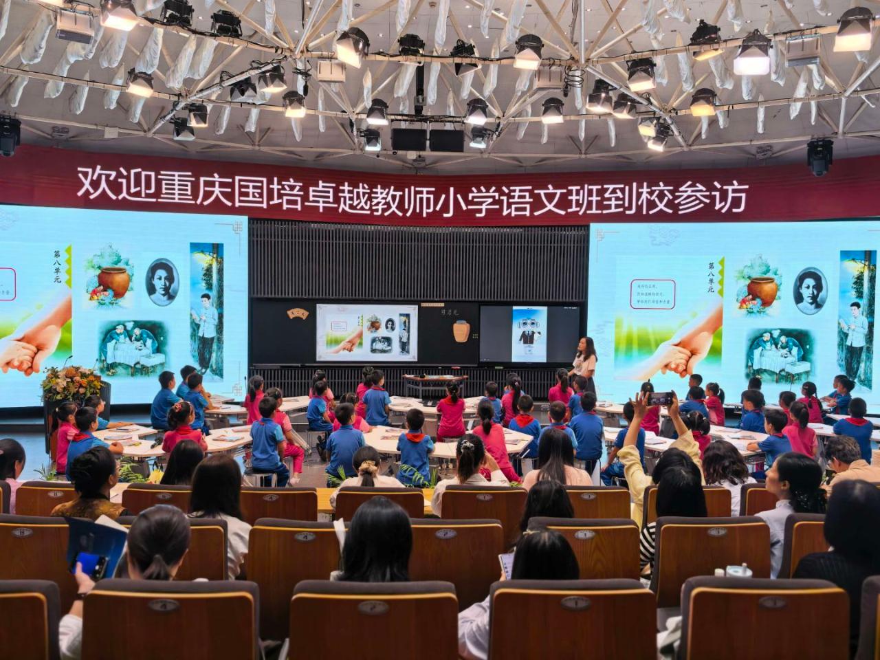 06 名校参访.jpeg