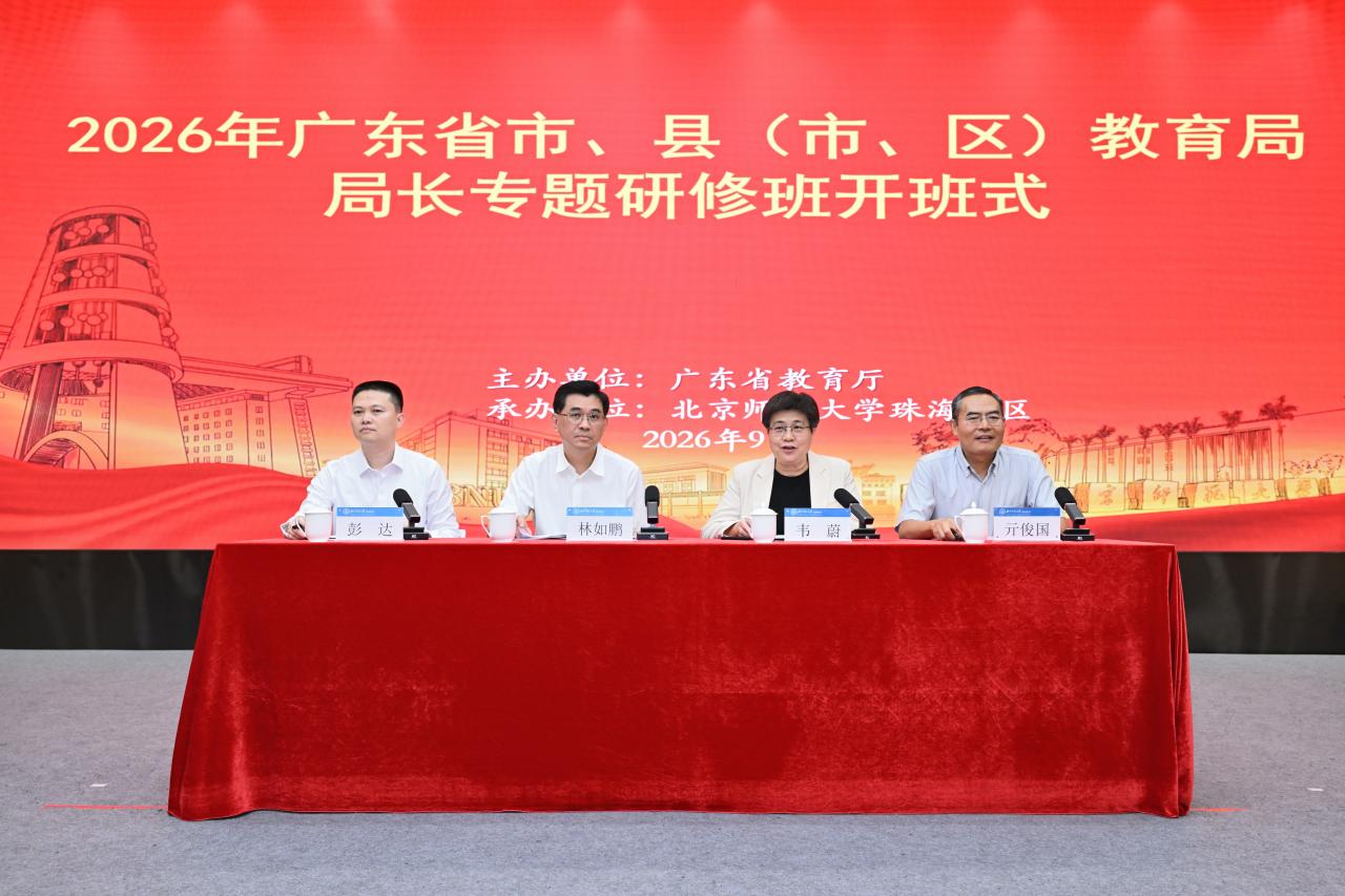 开班式.JPG