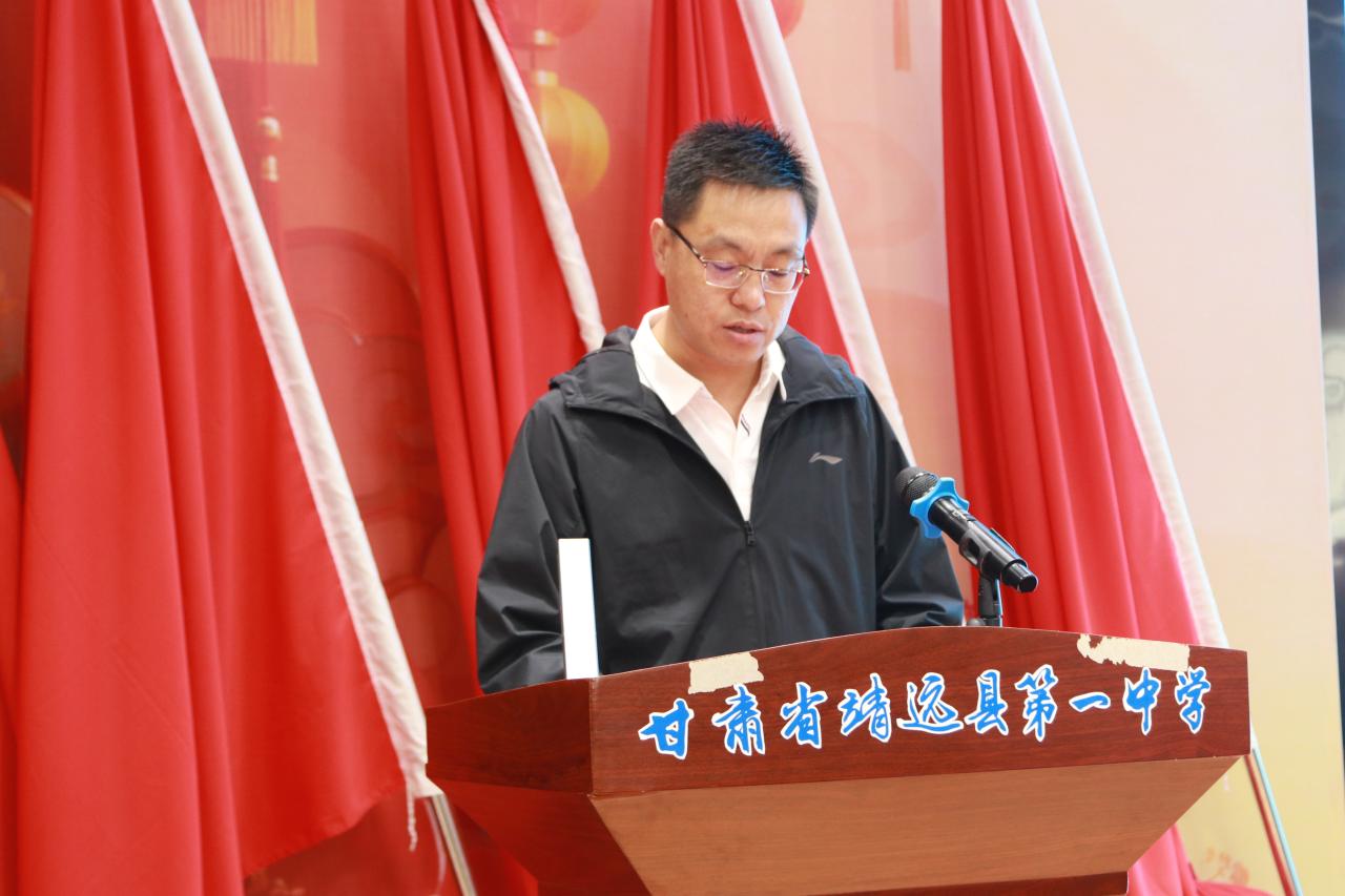 靖远县领导致辞.JPG