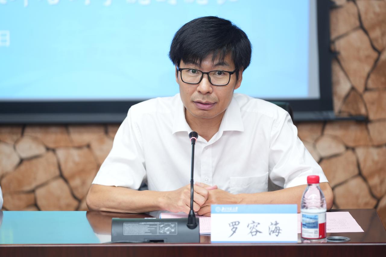 图2罗容海致辞.JPG