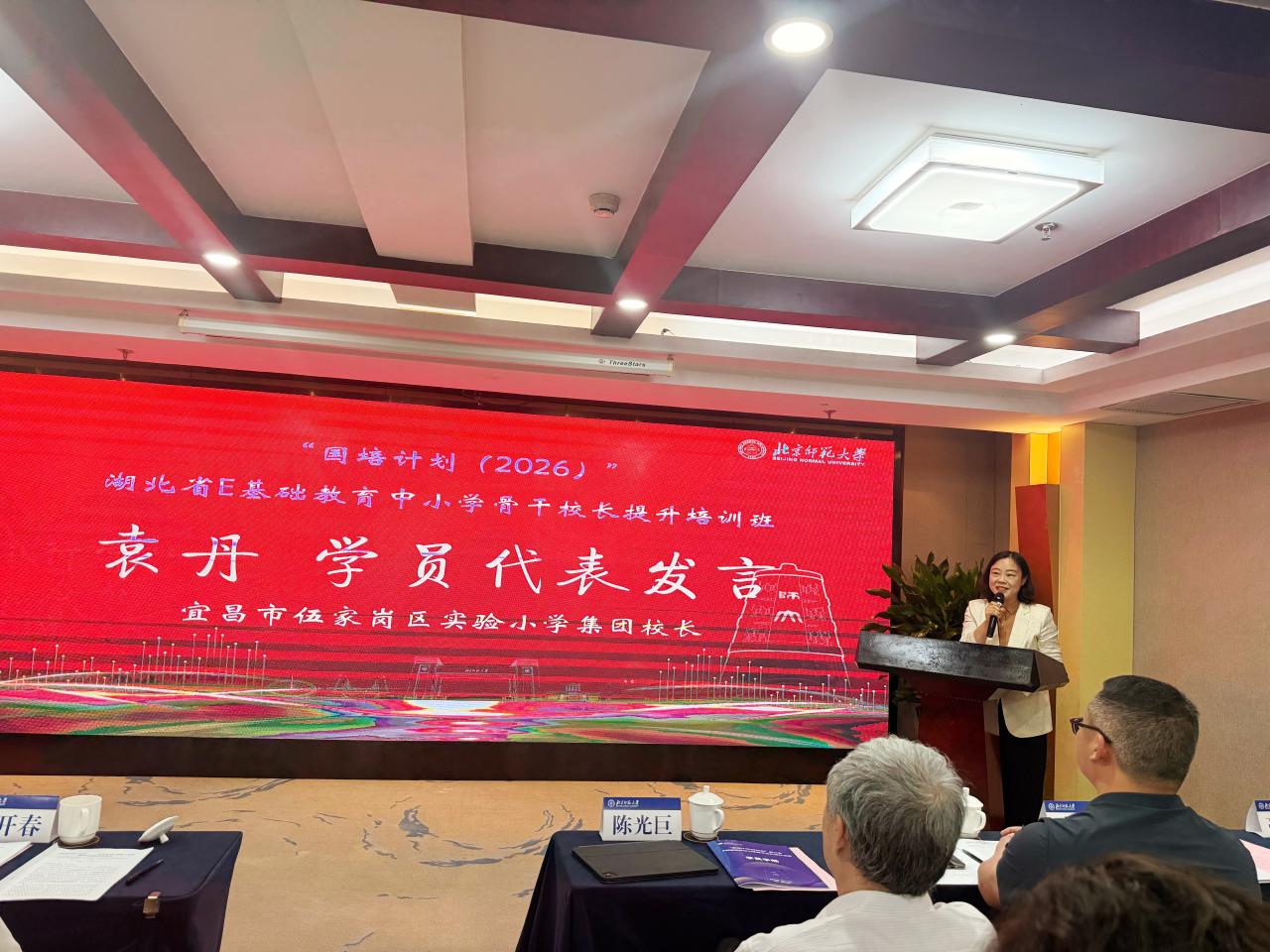 袁丹 学员代表讲话.jpg